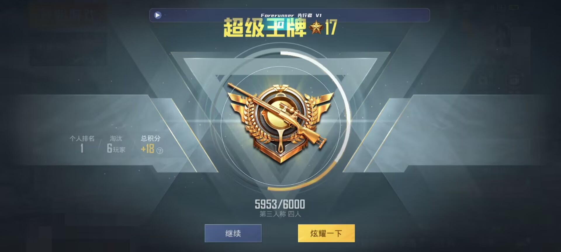 和平精英鸡腿辅助自瞄 - ��ҷ���������ƽ��Ӣ辅助预览图